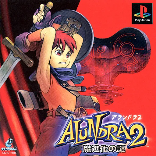 Alundra 2 - Mashinka no Nazo (Japan)